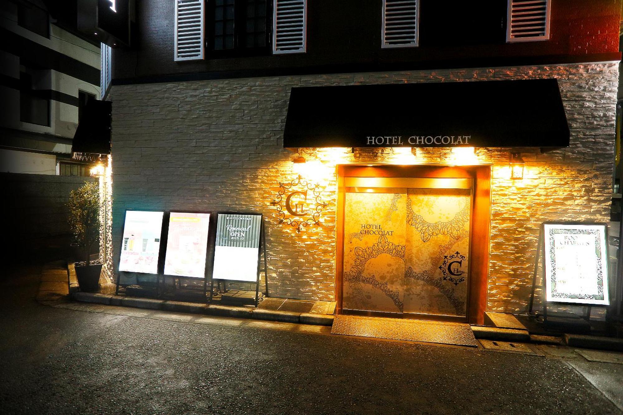 Hotel Chocolat (Adults Only) Tokyo Luaran gambar